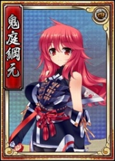 画像ギャラリー No.004のサムネイル画像 / 「戦極姫web」,勇将「伊達成実」や軍師「片倉景綱」を含む3人が新たに登場