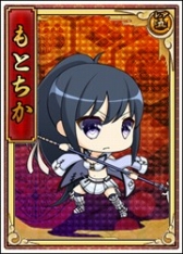 画像ギャラリー No.005のサムネイル画像 / 「戦極姫web」,勇将「伊達成実」や軍師「片倉景綱」を含む3人が新たに登場