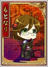 画像ギャラリー No.006のサムネイル画像 / 「戦極姫web」,勇将「伊達成実」や軍師「片倉景綱」を含む3人が新たに登場