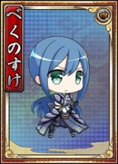 画像ギャラリー No.007のサムネイル画像 / 「戦極姫web」,勇将「伊達成実」や軍師「片倉景綱」を含む3人が新たに登場