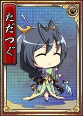 画像ギャラリー No.011のサムネイル画像 / 「戦極姫web」,勇将「伊達成実」や軍師「片倉景綱」を含む3人が新たに登場