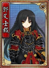 画像ギャラリー No.012のサムネイル画像 / 「戦極姫web」,勇将「伊達成実」や軍師「片倉景綱」を含む3人が新たに登場