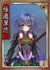 画像ギャラリー No.014のサムネイル画像 / 「戦極姫web」,勇将「伊達成実」や軍師「片倉景綱」を含む3人が新たに登場