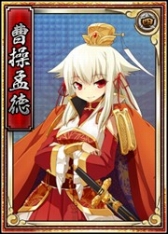 画像ギャラリー No.015のサムネイル画像 / 「戦極姫web」,勇将「伊達成実」や軍師「片倉景綱」を含む3人が新たに登場