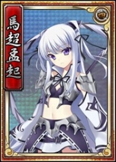 画像ギャラリー No.016のサムネイル画像 / 「戦極姫web」,勇将「伊達成実」や軍師「片倉景綱」を含む3人が新たに登場