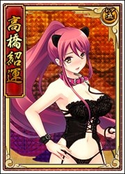 画像ギャラリー No.004のサムネイル画像 / 「戦極姫web」獣耳付きコスチュームの大友宗麟,立花道雪,高橋紹運が登場