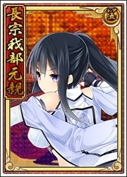 画像ギャラリー No.005のサムネイル画像 / 「戦極姫web」獣耳付きコスチュームの大友宗麟,立花道雪,高橋紹運が登場