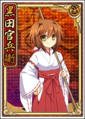 画像ギャラリー No.006のサムネイル画像 / 「戦極姫web」獣耳付きコスチュームの大友宗麟,立花道雪,高橋紹運が登場