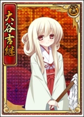 画像ギャラリー No.007のサムネイル画像 / 「戦極姫web」獣耳付きコスチュームの大友宗麟,立花道雪,高橋紹運が登場