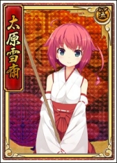 画像ギャラリー No.008のサムネイル画像 / 「戦極姫web」獣耳付きコスチュームの大友宗麟,立花道雪,高橋紹運が登場