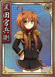 画像ギャラリー No.018のサムネイル画像 / 「戦極姫web」獣耳付きコスチュームの大友宗麟,立花道雪,高橋紹運が登場