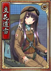 画像ギャラリー No.019のサムネイル画像 / 「戦極姫web」獣耳付きコスチュームの大友宗麟,立花道雪,高橋紹運が登場