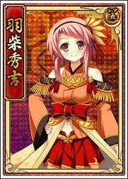 画像ギャラリー No.005のサムネイル画像 / 「戦極姫web」,上杉謙信と武田信玄の共演するカード「龍虎出陣」が登場