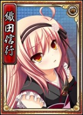 画像ギャラリー No.007のサムネイル画像 / 「戦極姫web」,上杉謙信と武田信玄の共演するカード「龍虎出陣」が登場