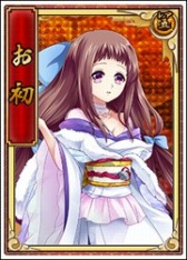 画像ギャラリー No.002のサムネイル画像 / 「戦極姫web」,新規書き下ろしシナリオ付きの武将「お初」が登場