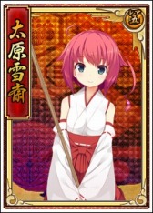 画像ギャラリー No.011のサムネイル画像 / 「戦極姫web」,「武田信玄」と「上杉謙信」がアイドル姿になって登場