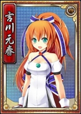 画像ギャラリー No.003のサムネイル画像 / 「戦極姫web」,立花道雪の妖艶バージョンが「絢爛くじ」に登場