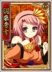 画像ギャラリー No.009のサムネイル画像 / 「戦極姫web」,立花道雪の妖艶バージョンが「絢爛くじ」に登場