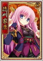 画像ギャラリー No.010のサムネイル画像 / 「戦極姫web」,立花道雪の妖艶バージョンが「絢爛くじ」に登場