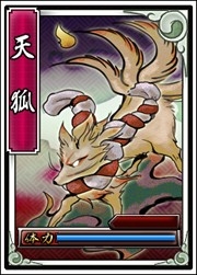 画像ギャラリー No.002のサムネイル画像 / 「戦極姫web」,妖怪「天狐」を討伐するイベントが23日に開催