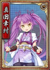 画像ギャラリー No.004のサムネイル画像 / 「戦極姫web」,妖怪「天狐」を討伐するイベントが23日に開催