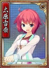 画像ギャラリー No.006のサムネイル画像 / 「戦極姫web」,妖怪「天狐」を討伐するイベントが23日に開催