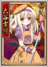 画像ギャラリー No.009のサムネイル画像 / 「戦極姫web」,妖怪「天狐」を討伐するイベントが23日に開催