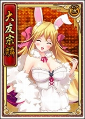 画像ギャラリー No.010のサムネイル画像 / 「戦極姫web」,妖怪「天狐」を討伐するイベントが23日に開催