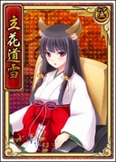 画像ギャラリー No.011のサムネイル画像 / 「戦極姫web」,妖怪「天狐」を討伐するイベントが23日に開催