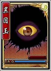 画像ギャラリー No.004のサムネイル画像 / 「戦極姫web」強敵を倒すとレアアイテムが手に入る討伐イベントが開催