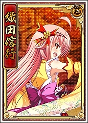 画像ギャラリー No.007のサムネイル画像 / 「戦極姫web」強敵を倒すとレアアイテムが手に入る討伐イベントが開催