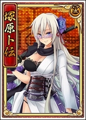 画像ギャラリー No.013のサムネイル画像 / 「戦極姫web」強敵を倒すとレアアイテムが手に入る討伐イベントが開催