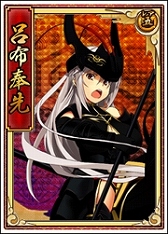 画像ギャラリー No.014のサムネイル画像 / 「戦極姫web」強敵を倒すとレアアイテムが手に入る討伐イベントが開催