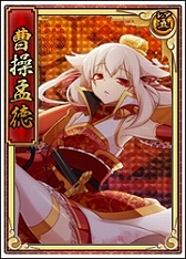 画像ギャラリー No.015のサムネイル画像 / 「戦極姫web」強敵を倒すとレアアイテムが手に入る討伐イベントが開催