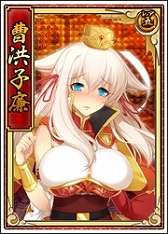 画像ギャラリー No.016のサムネイル画像 / 「戦極姫web」強敵を倒すとレアアイテムが手に入る討伐イベントが開催