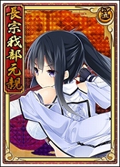 画像ギャラリー No.017のサムネイル画像 / 「戦極姫web」強敵を倒すとレアアイテムが手に入る討伐イベントが開催