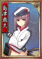 画像ギャラリー No.009のサムネイル画像 / 「戦極姫web」,絢爛くじに島津四姉妹が登場。討伐イベントも同時開催