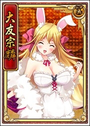 画像ギャラリー No.010のサムネイル画像 / 「戦極姫web」,絢爛くじに島津四姉妹が登場。討伐イベントも同時開催