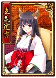 画像ギャラリー No.012のサムネイル画像 / 「戦極姫web」,絢爛くじに島津四姉妹が登場。討伐イベントも同時開催