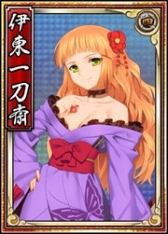 画像ギャラリー No.002のサムネイル画像 / 「戦極姫WEB」,イベント「『八丁念仏団子刺』を手に入れろ!」開催