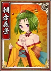 画像ギャラリー No.003のサムネイル画像 / 「戦極姫WEB」,イベント「『八丁念仏団子刺』を手に入れろ!」開催