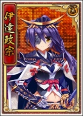 画像ギャラリー No.006のサムネイル画像 / 「戦極姫WEB」,イベント「『八丁念仏団子刺』を手に入れろ!」開催