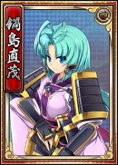 画像ギャラリー No.007のサムネイル画像 / 「戦極姫WEB」,イベント「『八丁念仏団子刺』を手に入れろ!」開催