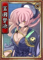 画像ギャラリー No.010のサムネイル画像 / 「戦極姫WEB」,イベント「『八丁念仏団子刺』を手に入れろ!」開催