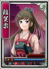 画像ギャラリー No.013のサムネイル画像 / 「戦極姫WEB」,イベント「『八丁念仏団子刺』を手に入れろ!」開催