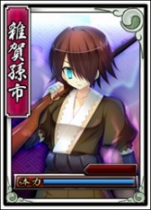 画像ギャラリー No.015のサムネイル画像 / 「戦極姫WEB」,イベント「『八丁念仏団子刺』を手に入れろ!」開催