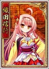 画像ギャラリー No.004のサムネイル画像 / 「戦極姫web」信行と秀康と武吉が追加に。取得経験値増加イベントを実施