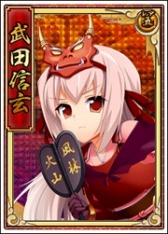 画像ギャラリー No.008のサムネイル画像 / 「戦極姫web」信行と秀康と武吉が追加に。取得経験値増加イベントを実施