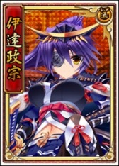 画像ギャラリー No.012のサムネイル画像 / 「戦極姫web」信行と秀康と武吉が追加に。取得経験値増加イベントを実施