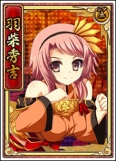 画像ギャラリー No.013のサムネイル画像 / 「戦極姫web」信行と秀康と武吉が追加に。取得経験値増加イベントを実施